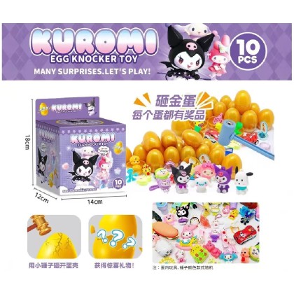 Lucky Smash Golden Egg Blind Box   幸运碎金蛋盲盒