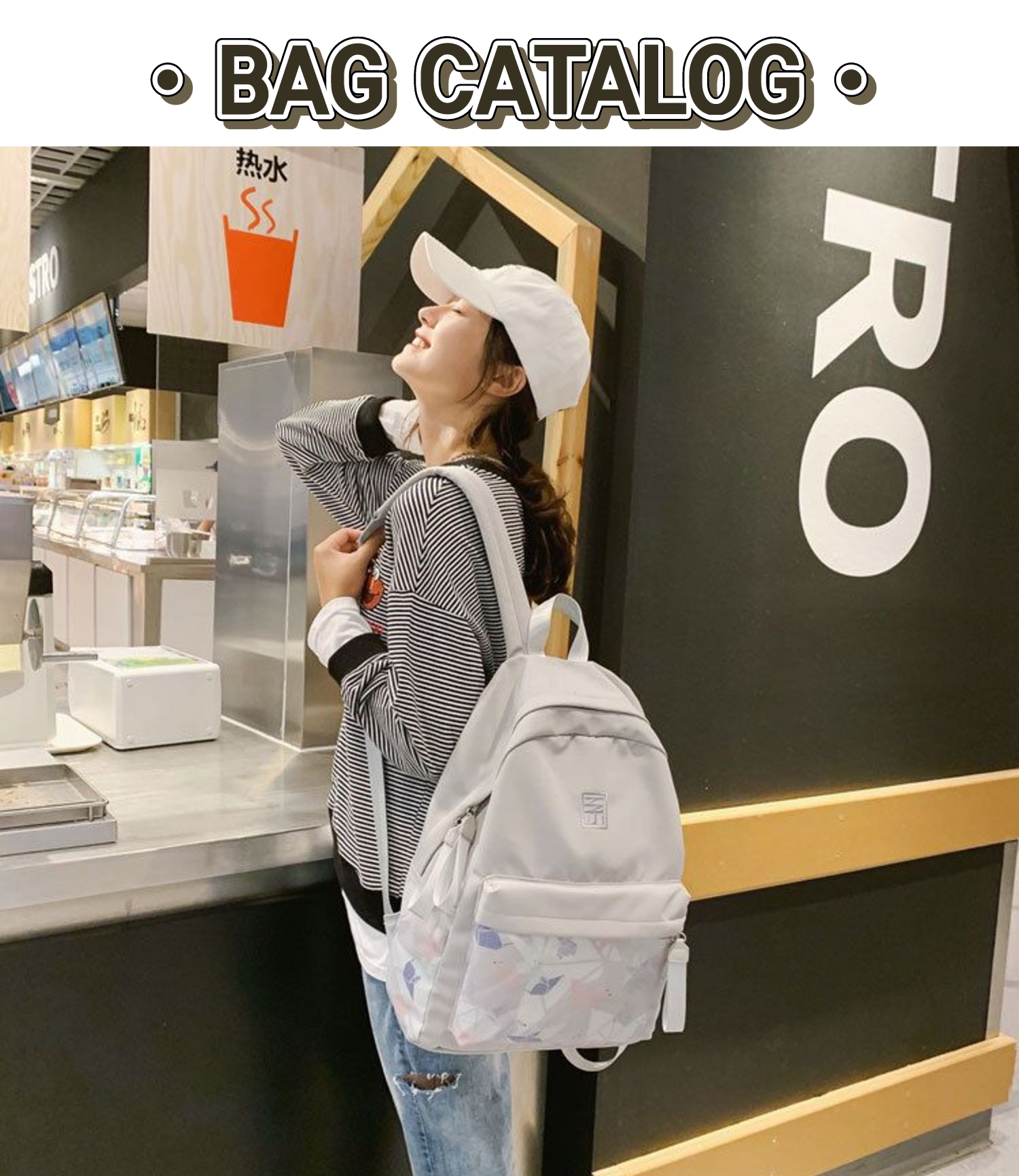 3.Bag 包包背包